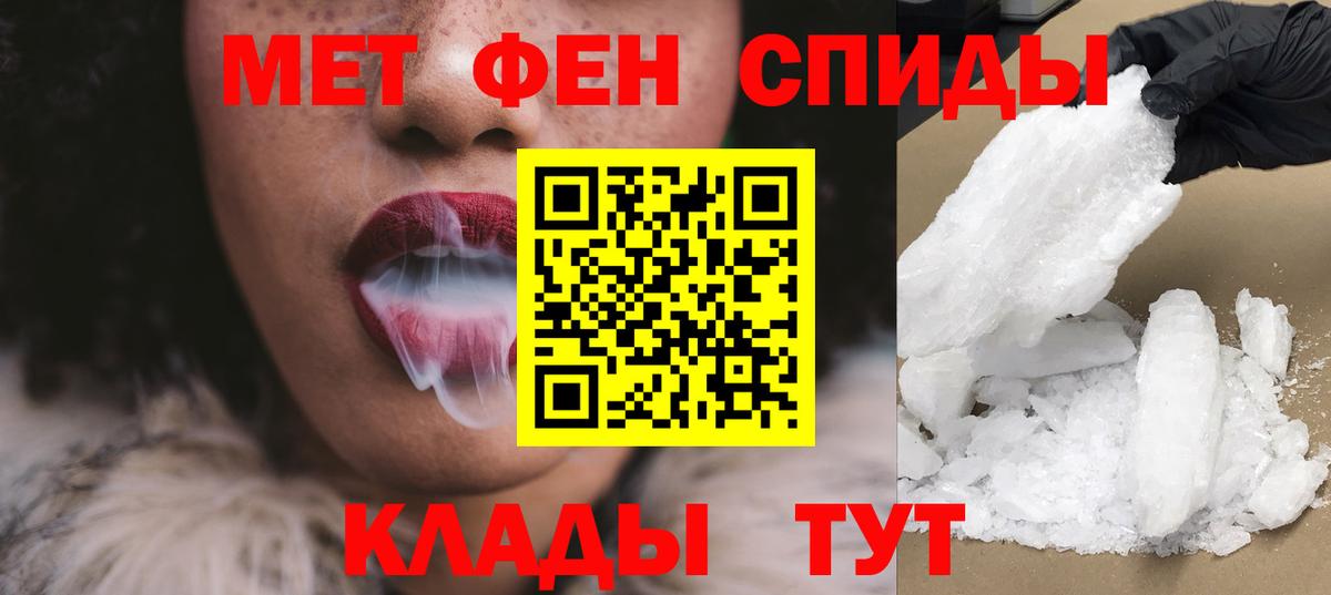 АМФЕТАМИН Розовый Нижний Новгород
