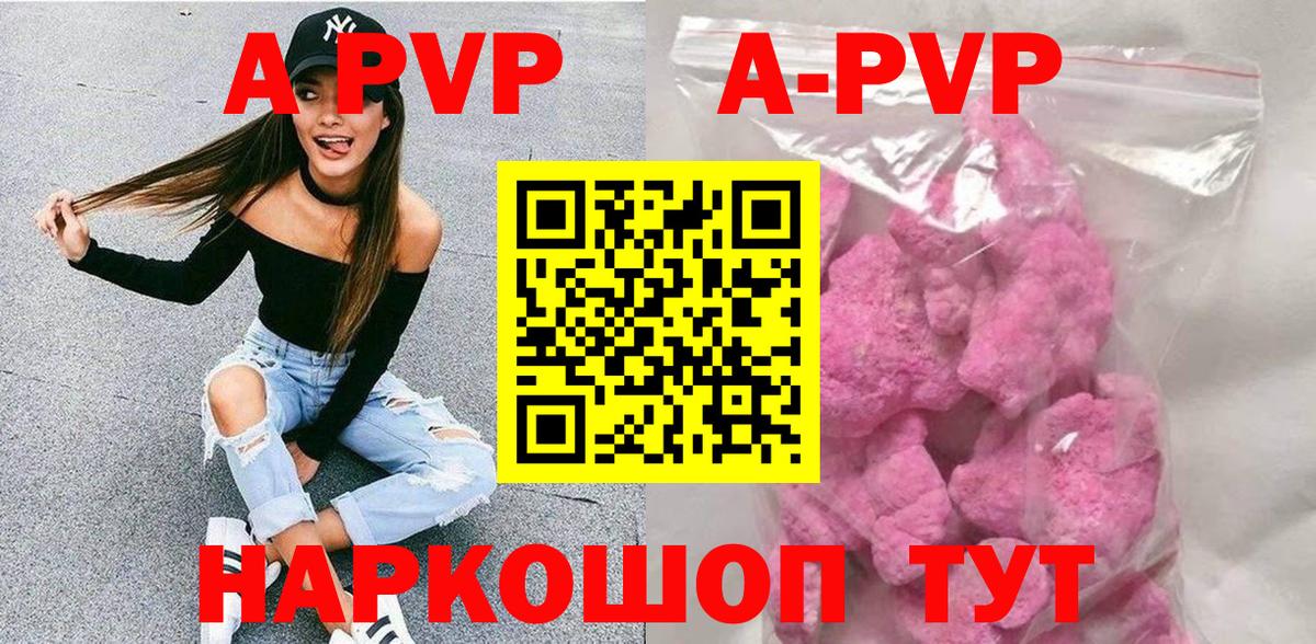 Нижний Новгород  Alpha PVP мука  цена наркотик  Вход с VPN  APVP Crystall 