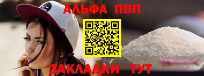 мефедрон мука Гай