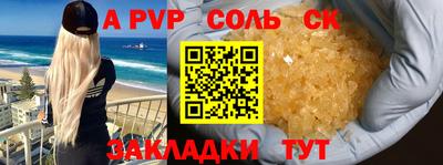 мефедрон мука Гай