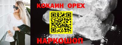 мефедрон мука Гай