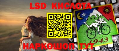 мефедрон мука Гай