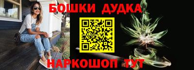 мефедрон мука Гай