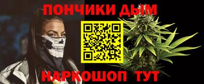 мефедрон мука Гай