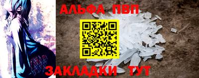 мефедрон мука Гай