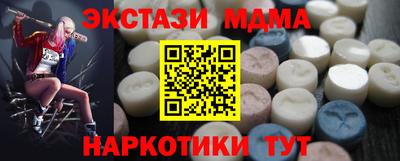 мефедрон мука Гай