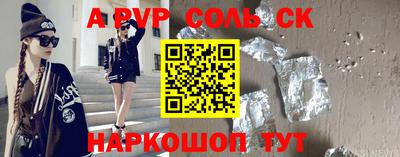 apvp Гагарин