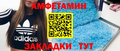мефедрон мука Гай