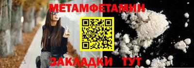мефедрон мука Гай