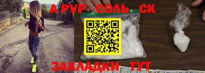 apvp Гагарин