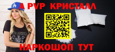 мефедрон мука Гай