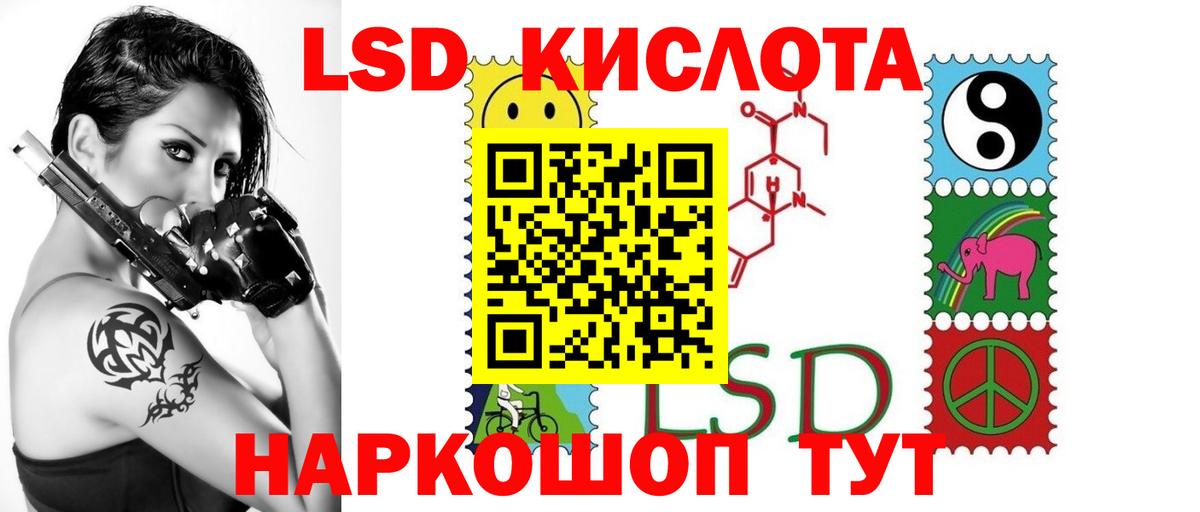 Лсд 25 экстази ecstasy Нижний Новгород