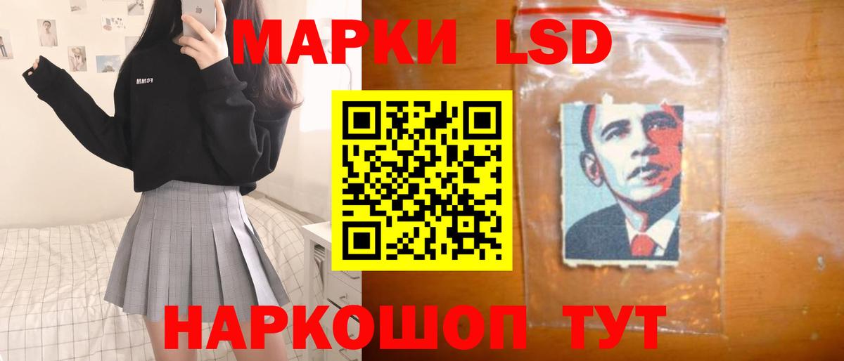 ЛСД экстази кислота  Вход с VPN  Нижний Новгород  LSD-25 экстази ecstasy 