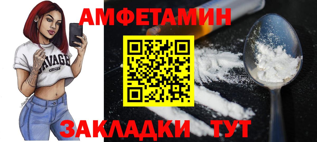 Первитин кристалл Нижний Новгород