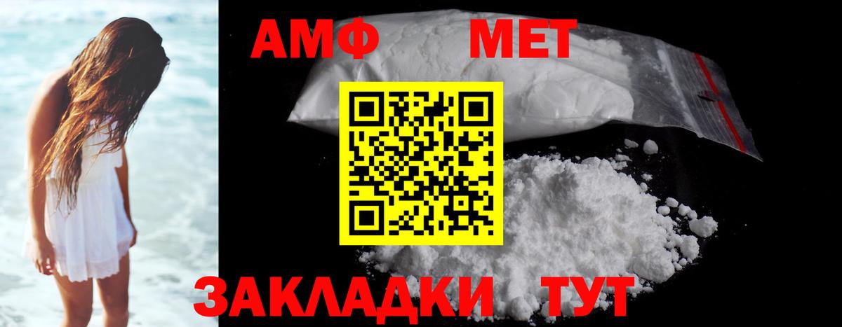 Нижний Новгород  Метамфетамин Декстрометамфетамин 99.9%  Вход с VPN 