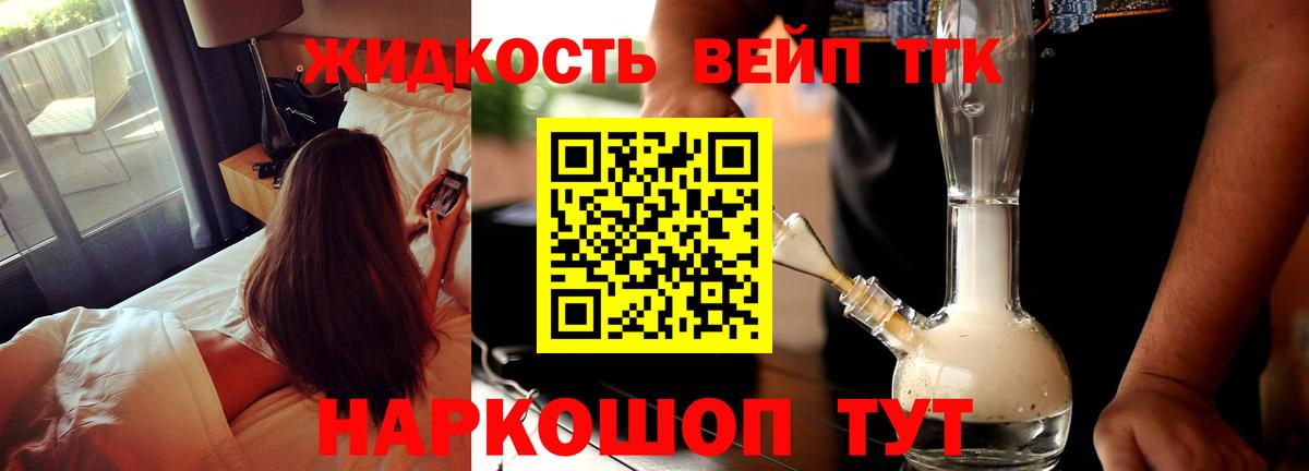 Бошки Шишки  Меф  Нижний Новгород  Вход с VPN  Гашиш  Меф кристаллы  ГЕРОИН  Гашиш  А ПВП СОЛЬ   COCAIN 