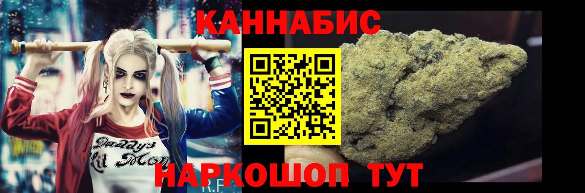 Марихуана марихуана  Вход с VPN  Каннабис LSD WEED  МАРИХУАНА SATIVA & INDICA  Нижний Новгород  Марихуана индика 